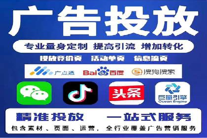 信息流广告行业案例：抖音信息流广告优化